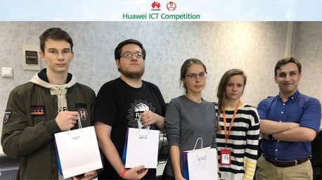 Региональный этап международного ИКТ-конкурса компании Huawei состоялся в Минске