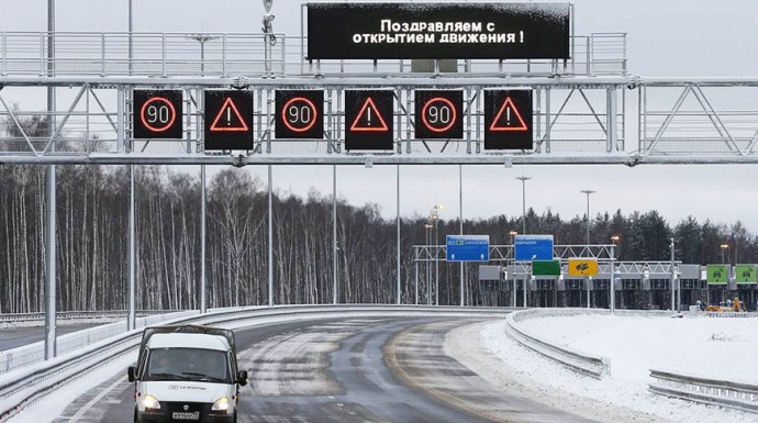 В России вступил в силу закон о штрафах за проезд по платным дорогам без оплаты