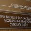 Жителя Бреста будут судить за убийство сожительницы с особой жестокостью