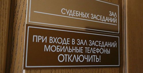 Жителя Бреста будут судить за убийство сожительницы с особой жестокостью