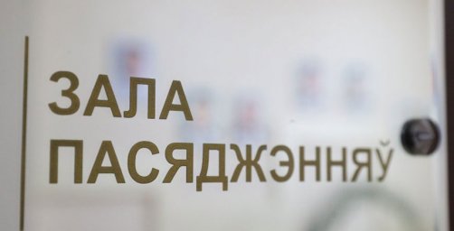 Открытое судебное заседание по делу об уклонении от армии провели в Гомеле