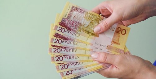 Минчанка украла у иностранца Br19 тыс.