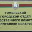 В Гомеле предприниматель брал предоплату за поставку дверей и не выполнял договор